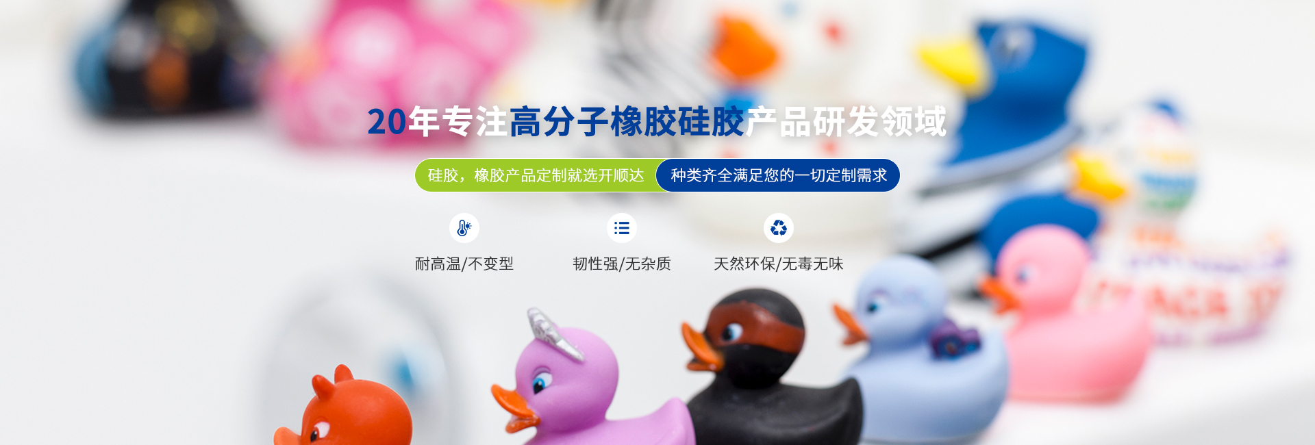 食品級(jí)硅膠制品有什么功能和作用？